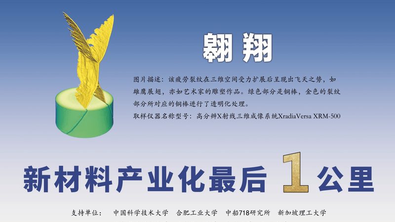 新能源电池材料：揭秘高性能背后的秘密