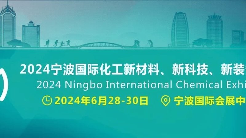 建筑用分散剂：揭秘十大品牌背后的技术实力**