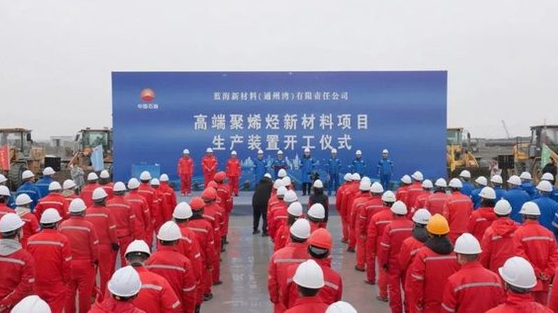 化工产品检测规范国家标准：确保产品质量的基石