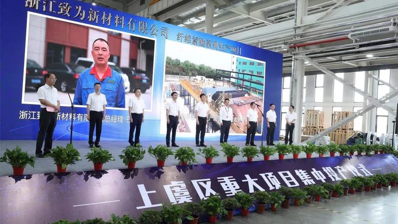 催化剂助剂：助力化工新材料发展的“隐形功臣