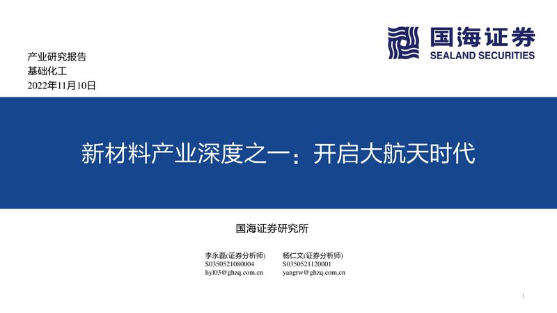 广州化工产品代理，如何选择正规公司？**