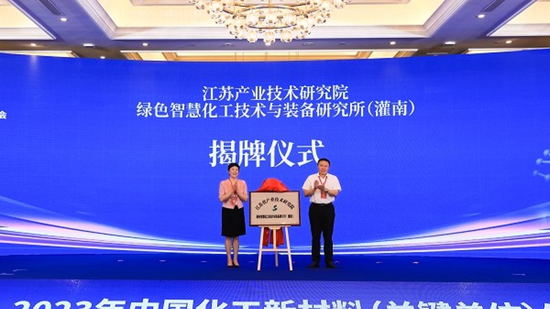 江苏有机化工原料报价单