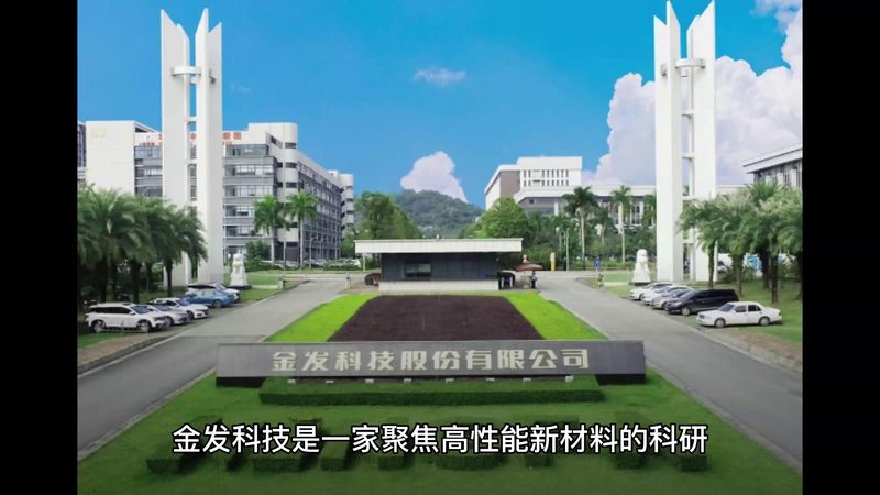 高纯度有机化工原料检测：方法与关键点解析