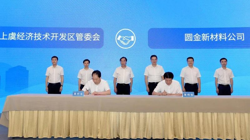 化工产品代理资质有效期，企业合规经营的“时间尺