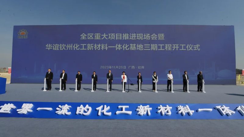 无机化工原料型号暗藏的选型门道